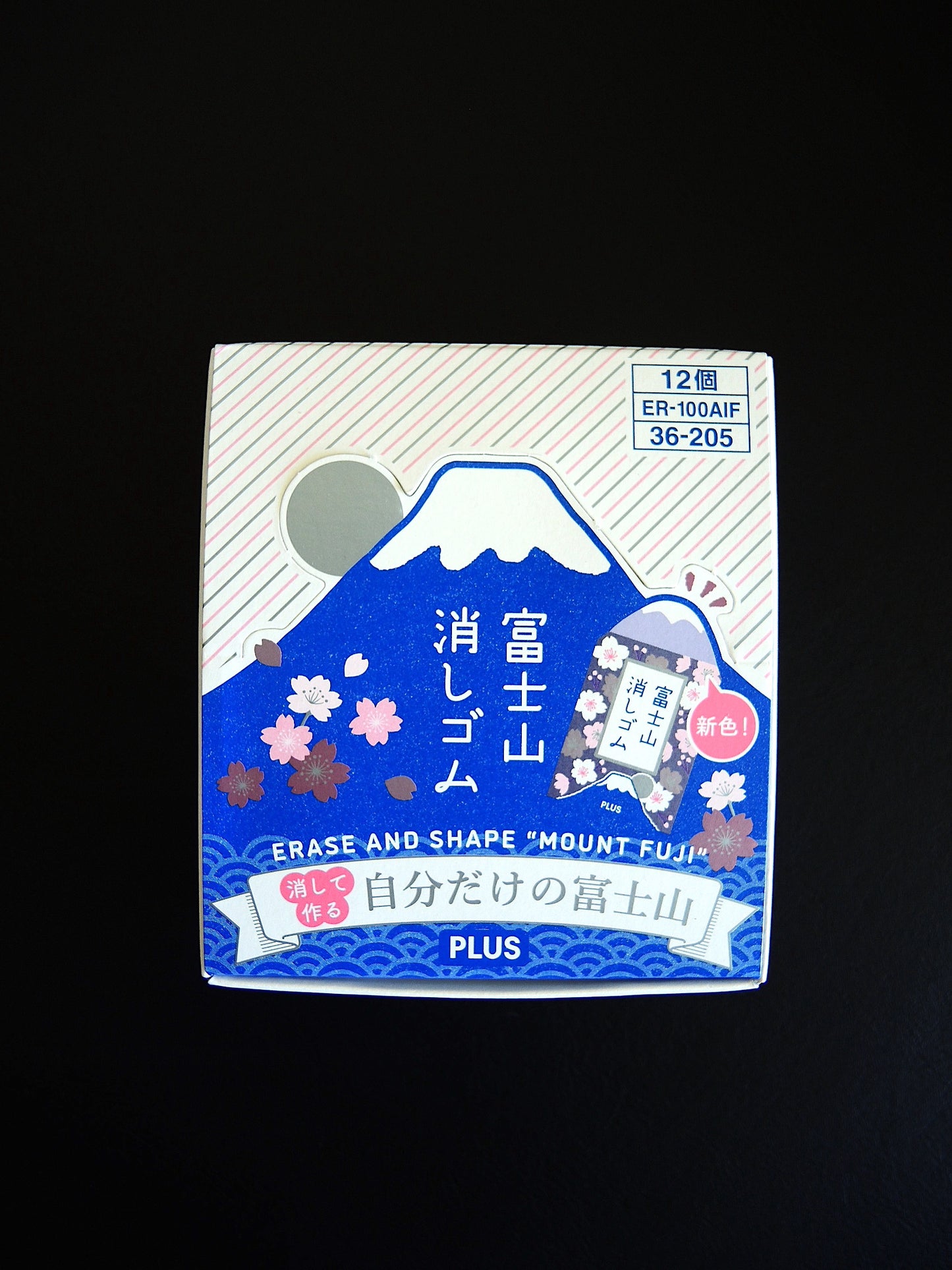 Plus - Air-In Mount Fuji Eraser - Purple (2024 Limited Edition)