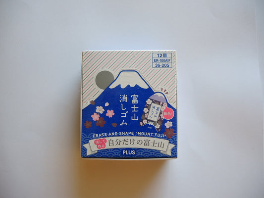 Plus - Air-In Mount Fuji Eraser - Purple (2024 Limited Edition) (Reserved for Jeffrey)