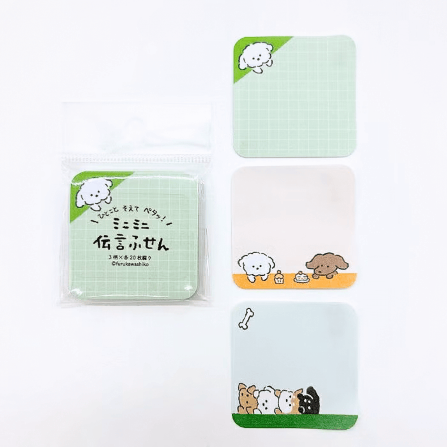 Furukawa Shiko - Mini Sticky Notes - Peeking Series - Dog