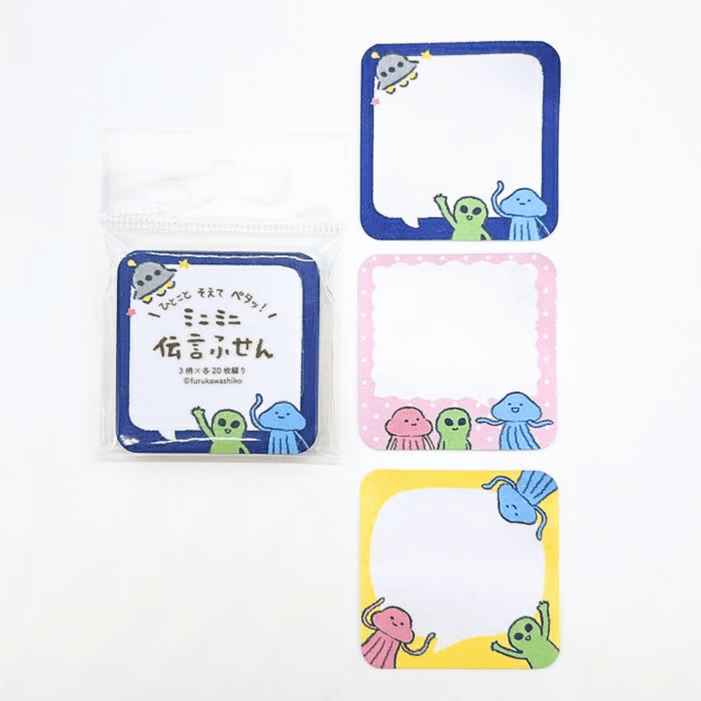 Furukawa Shiko - Mini Sticky Notes - Speech Bubble Series - Alien