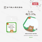 Furukawa Shiko - Mini Sticky Notes - Speech Bubble Series - Bear