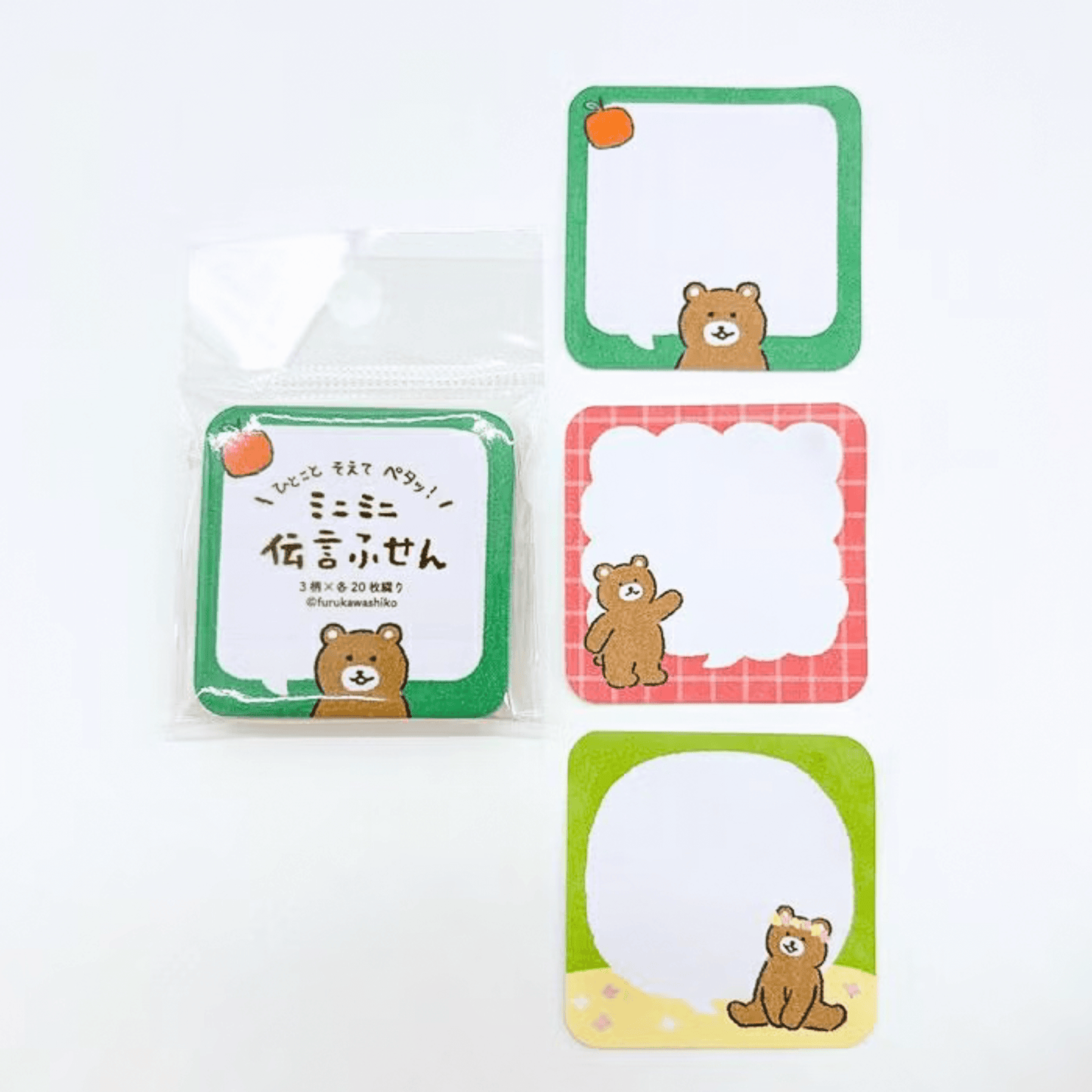 Furukawa Shiko - Mini Sticky Notes - Speech Bubble Series - Bear