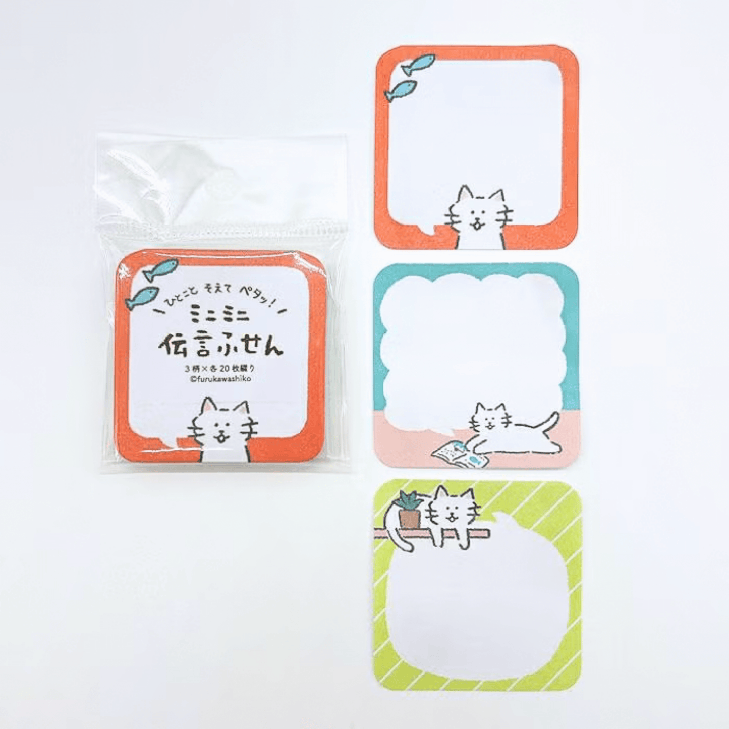 Furukawa Shiko - Mini Sticky Notes - Speech Bubble Series - Cat