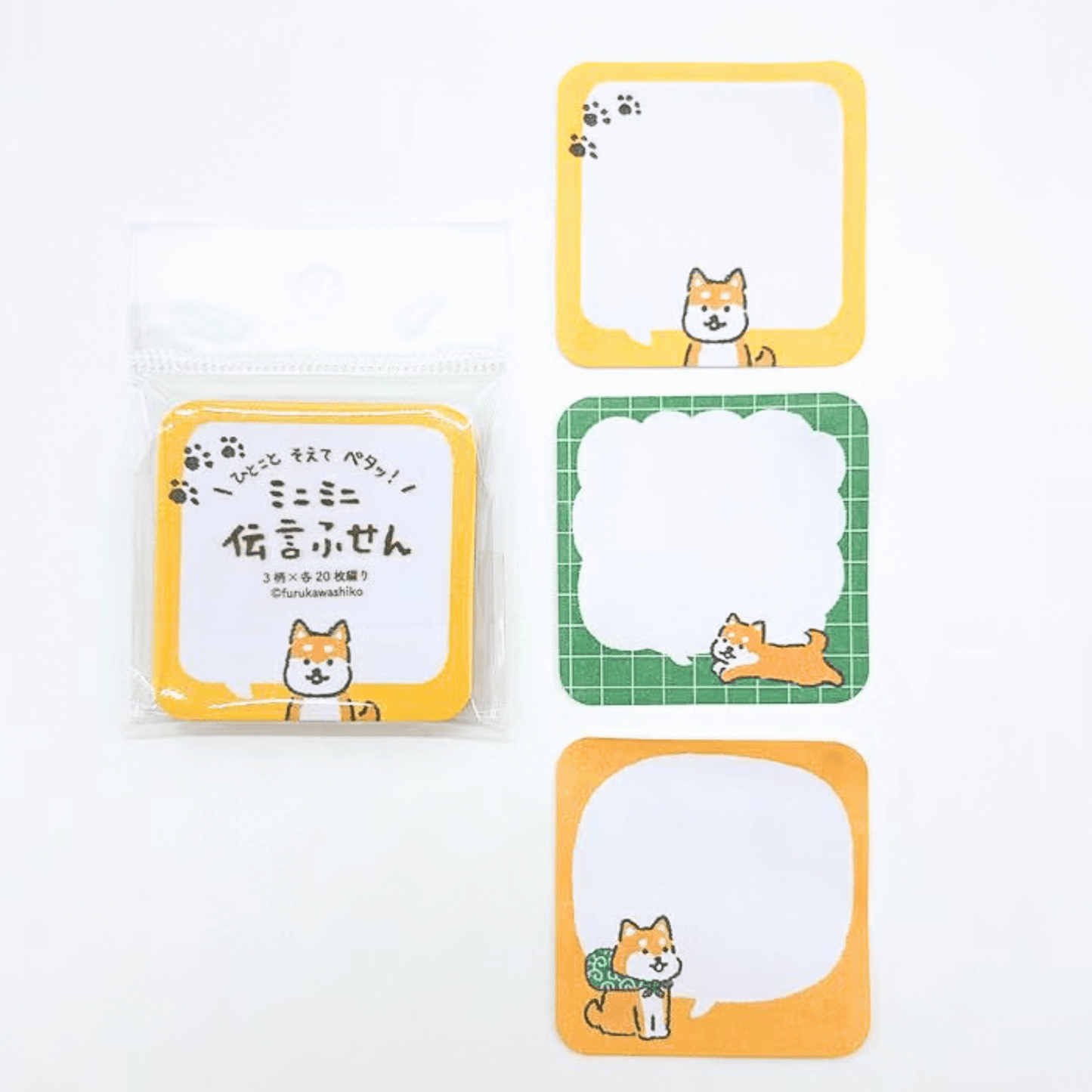 Furukawa Shiko - Mini Sticky Notes - Speech Bubble Series - Dog