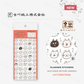 Furukawa Shiko - Planner Sticker Sheet - Watashi-Biyori Series - Cat Emotions