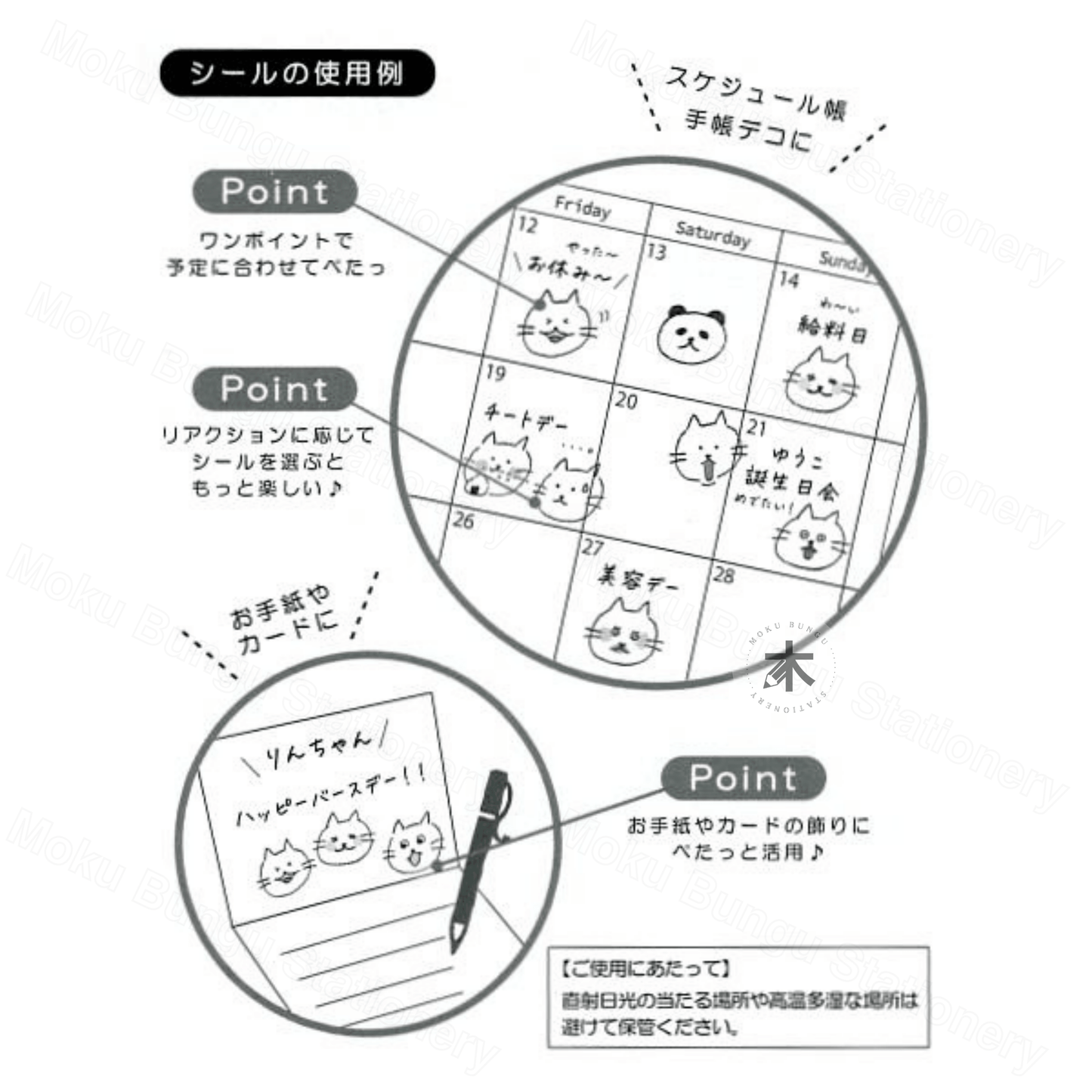 Furukawa Shiko - Planner Sticker Sheet - Watashi-Biyori Series - Cat Emotions