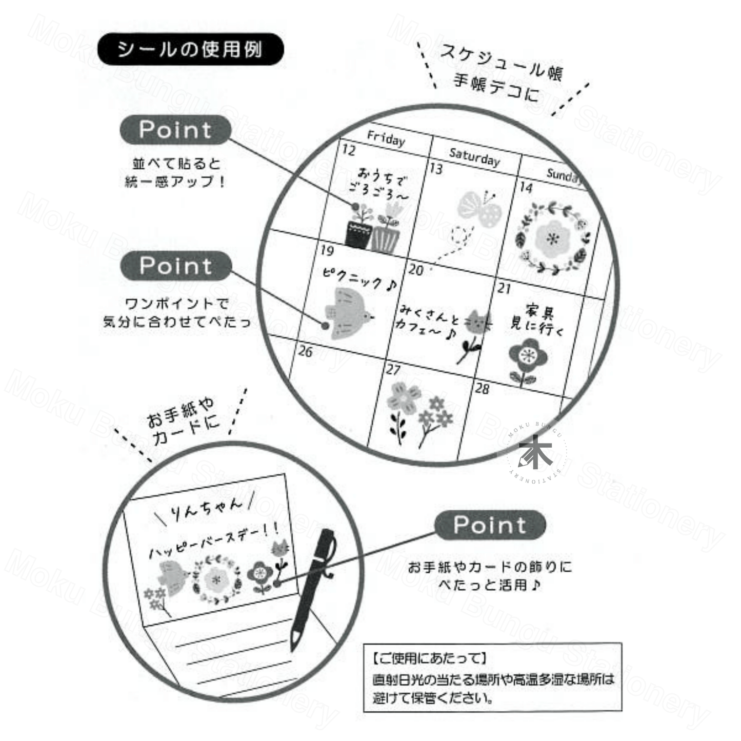 Furukawa Shiko - Planner Sticker Sheet - Watashi-Biyori Series - Colourful Flowers
