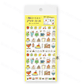 Furukawa Shiko - Planner Sticker Sheet - Watashi-Biyori Series - Delicious Food
