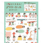 Furukawa Shiko - Planner Sticker Sheet - Watashi-Biyori Series - Little Helpers