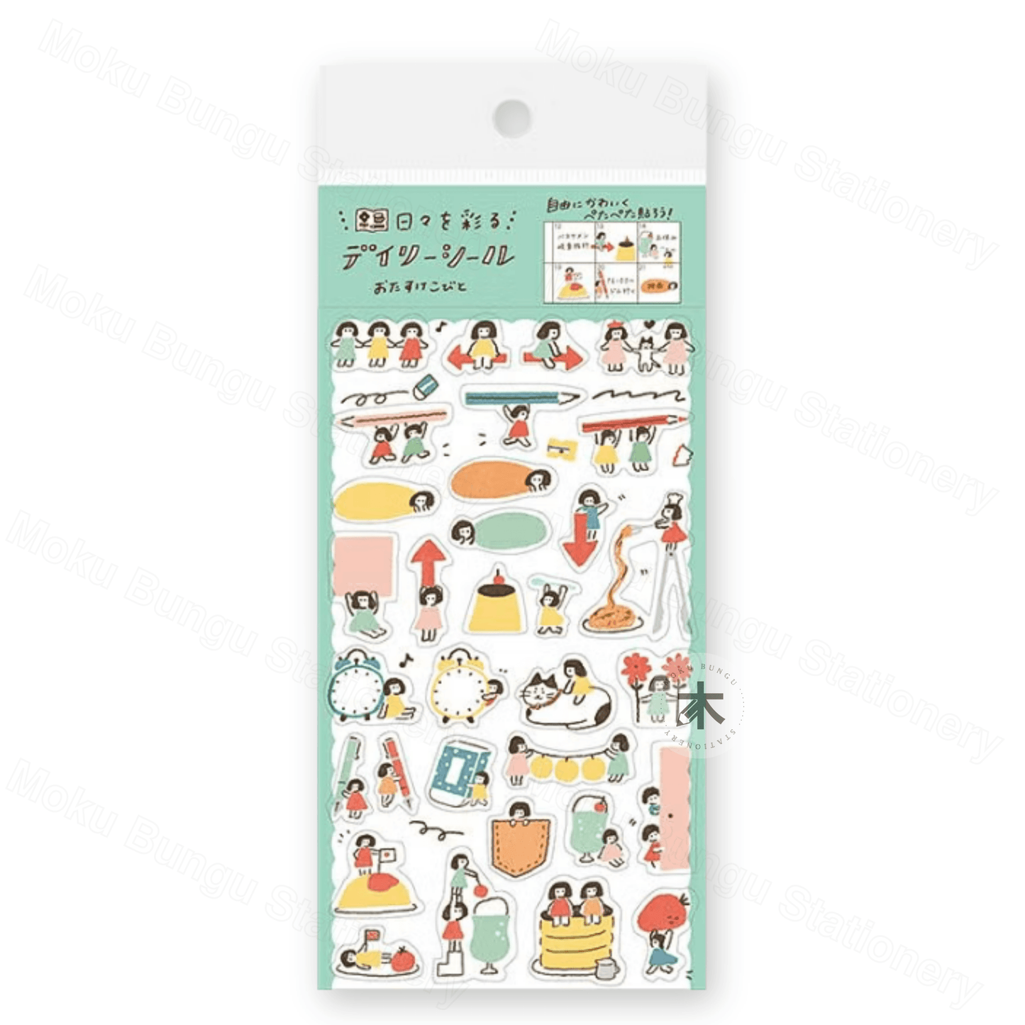 Furukawa Shiko - Planner Sticker Sheet - Watashi-Biyori Series - Little Helpers