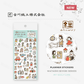 Furukawa Shiko - Planner Sticker Sheet - Watashi-Biyori Series - My Daily Life