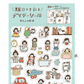 Furukawa Shiko - Planner Sticker Sheet - Watashi-Biyori Series - My Daily Life