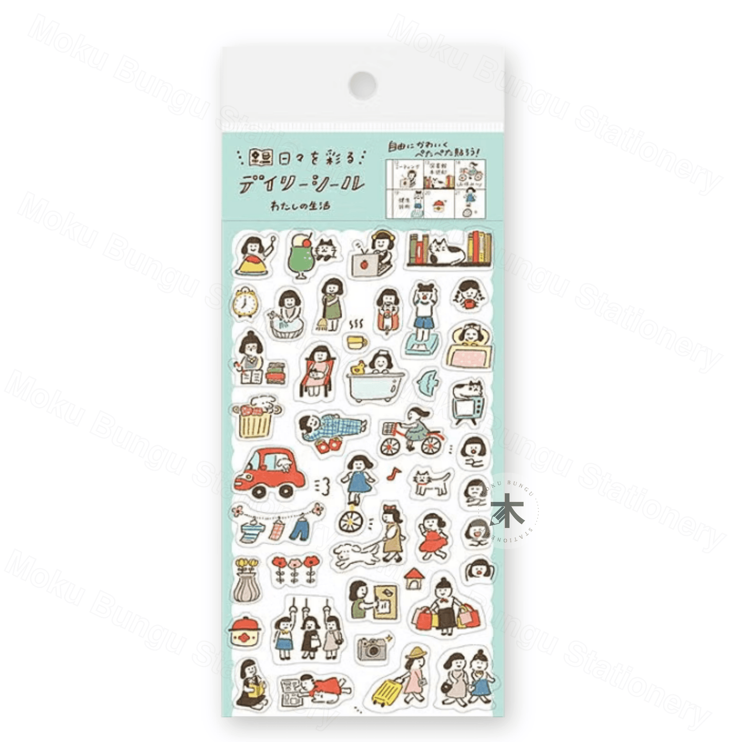 Furukawa Shiko - Planner Sticker Sheet - Watashi-Biyori Series - My Daily Life