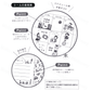 Furukawa Shiko - Planner Sticker Sheet - Watashi-Biyori Series - My Daily Life