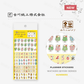 Furukawa Shiko - Planner Sticker Sheet - Watashi-Biyori Series - Numbers
