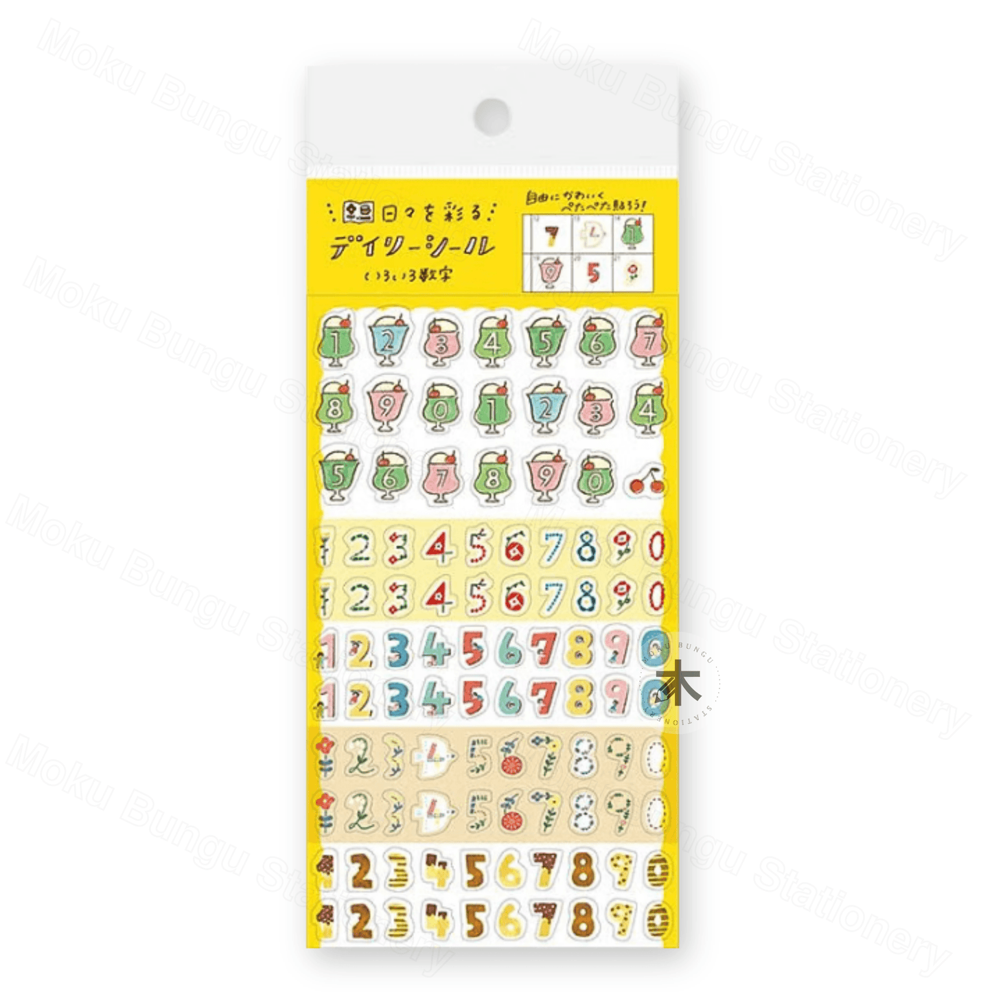 Furukawa Shiko - Planner Sticker Sheet - Watashi-Biyori Series - Numbers