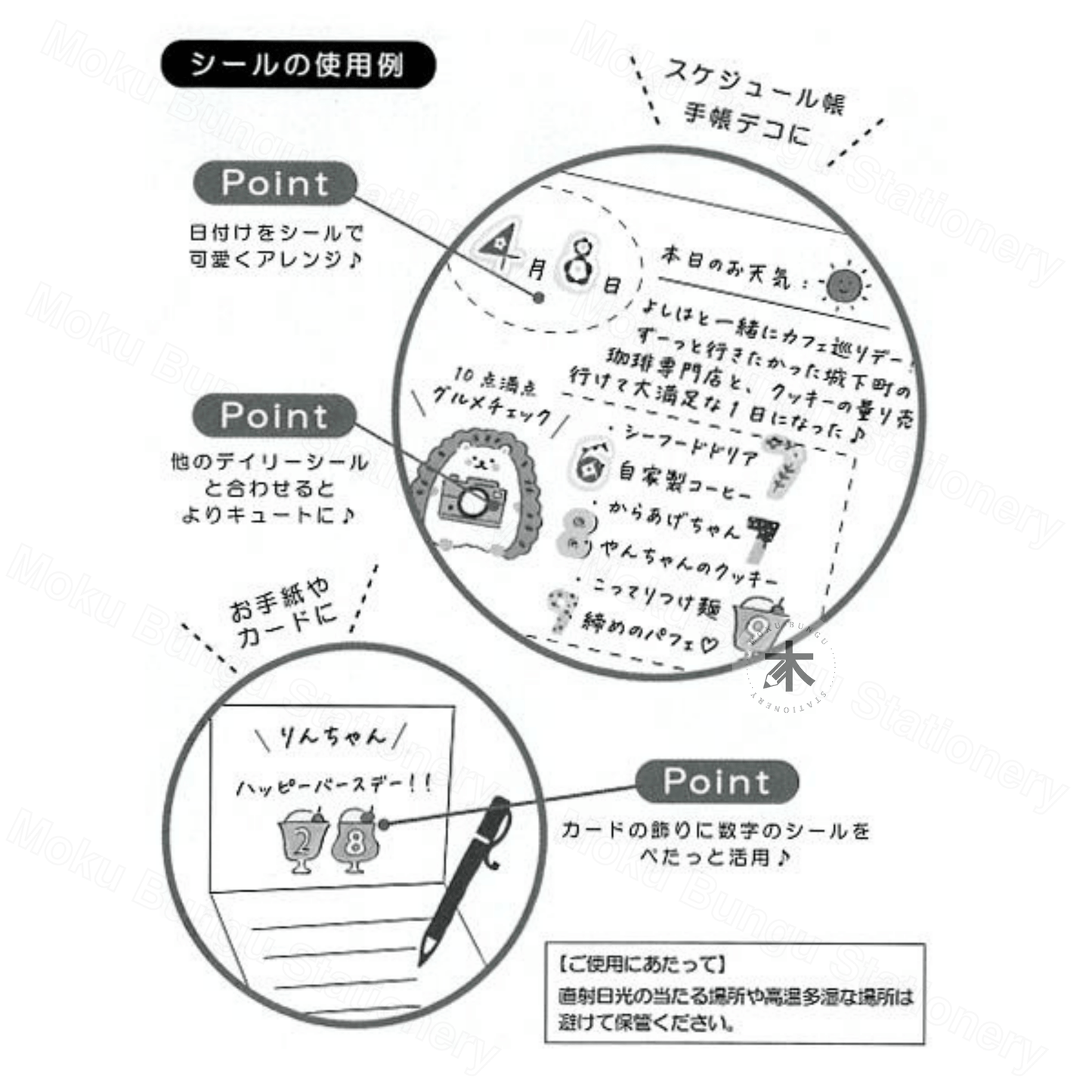 Furukawa Shiko - Planner Sticker Sheet - Watashi-Biyori Series - Numbers