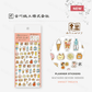 Furukawa Shiko - Planner Sticker Sheet - Watashi-Biyori Series - Sweet Treats