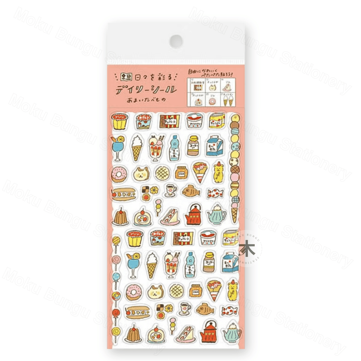 Furukawa Shiko - Planner Sticker Sheet - Watashi-Biyori Series - Sweet Treats