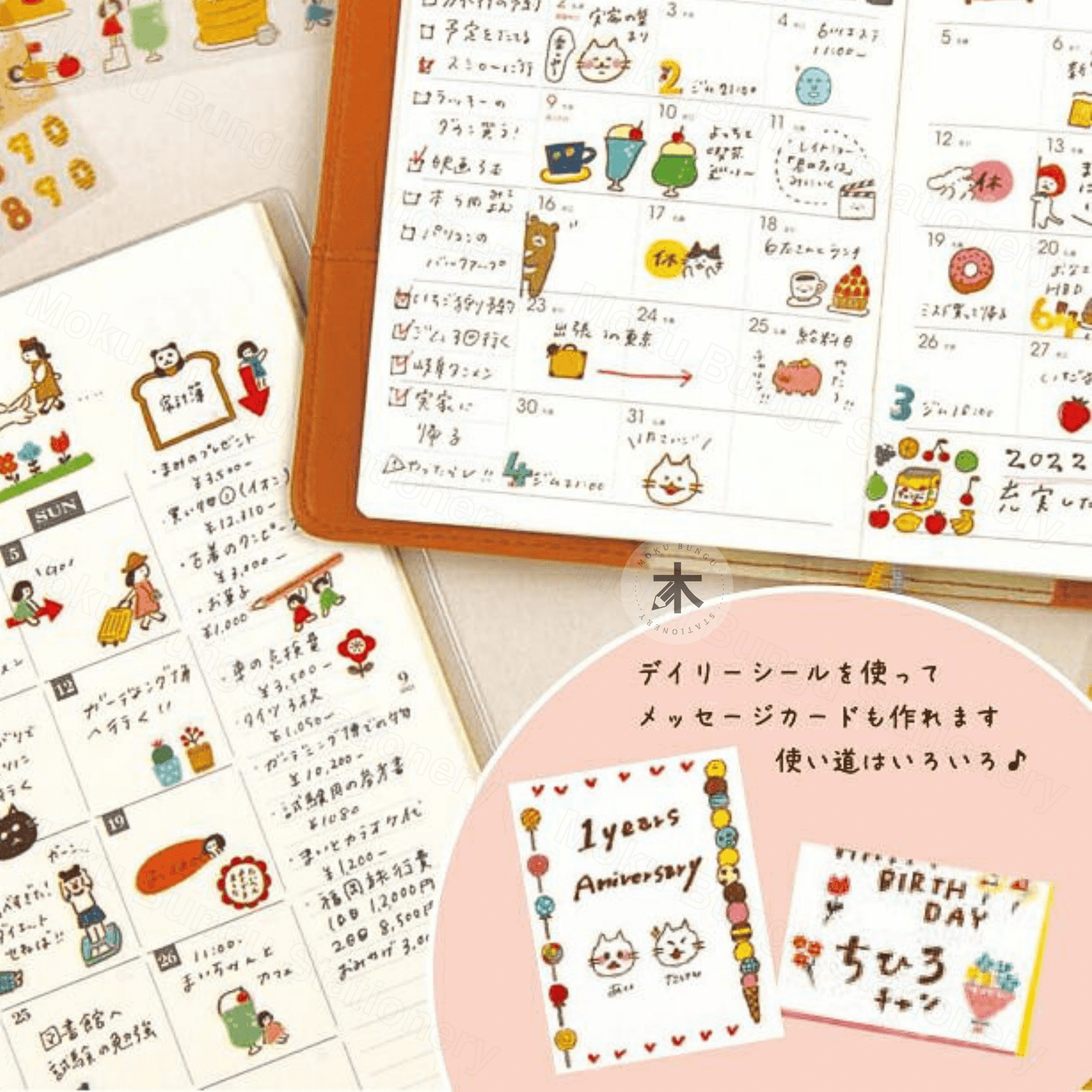 Furukawa Shiko - Planner Stickers - Watashi-Biyori Series - Peeking Animals