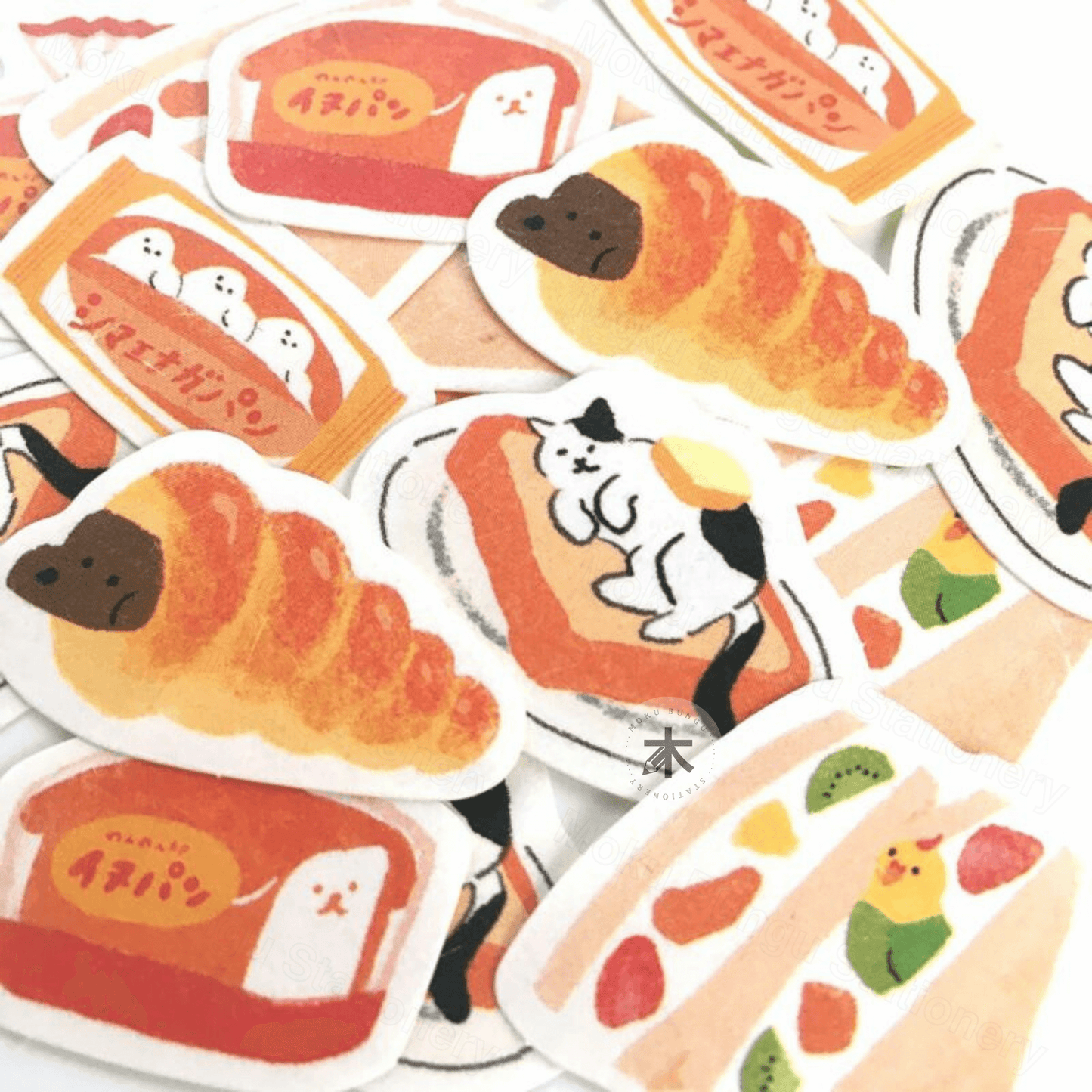 Furukawa Shiko - Washi Flake Stickers - Animal Sweets Studio Series - Bread