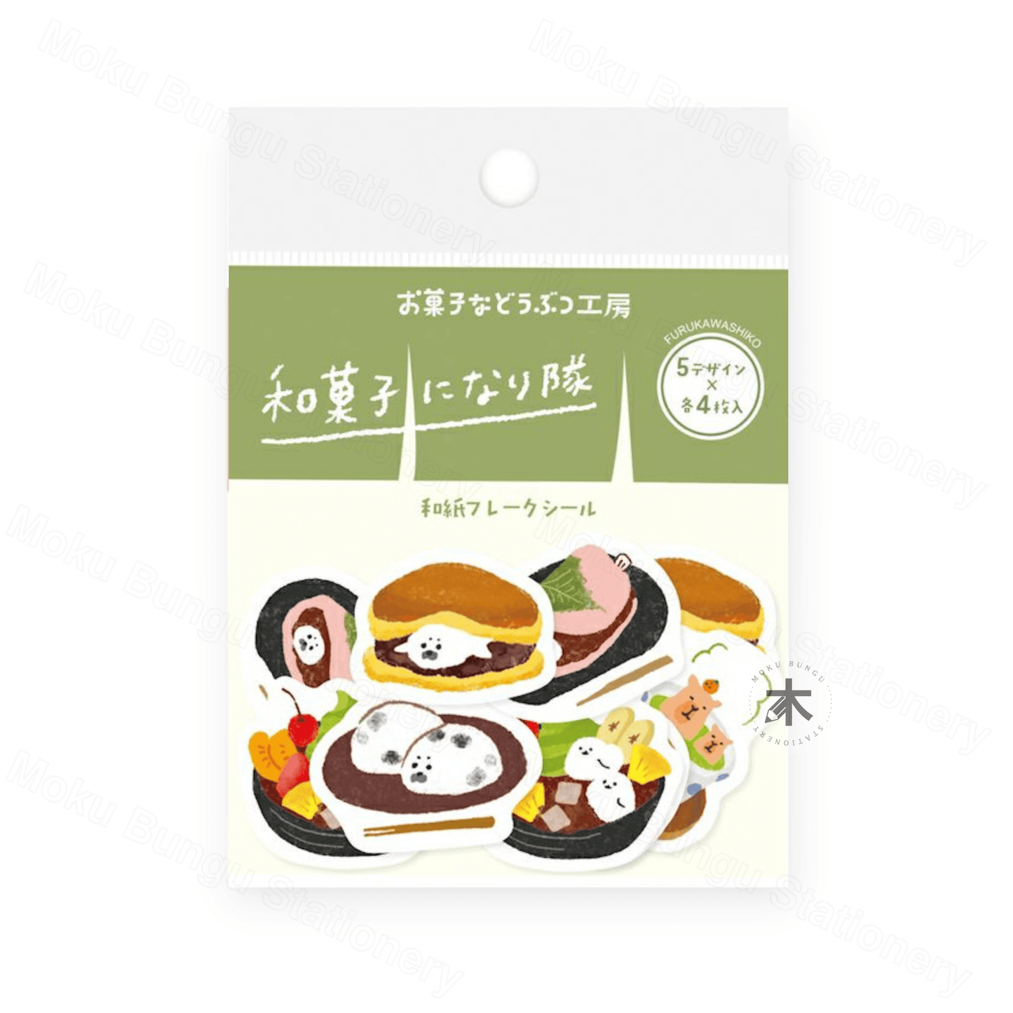 Furukawa Shiko - Washi Flake Stickers - Animal Sweets Studio Series - Japanese Sweets