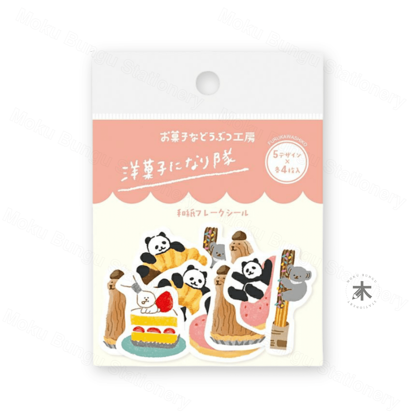 Furukawa Shiko - Washi Flake Stickers - Animal Sweets Studio Series - Western Sweets