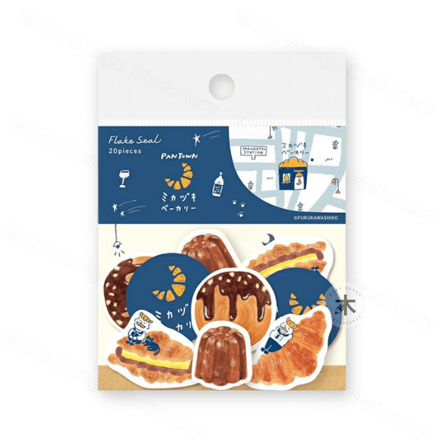 Furukawa Shiko - Washi Flake Stickers - Bread Town Series - Mikazuki Bakery (Croissant)