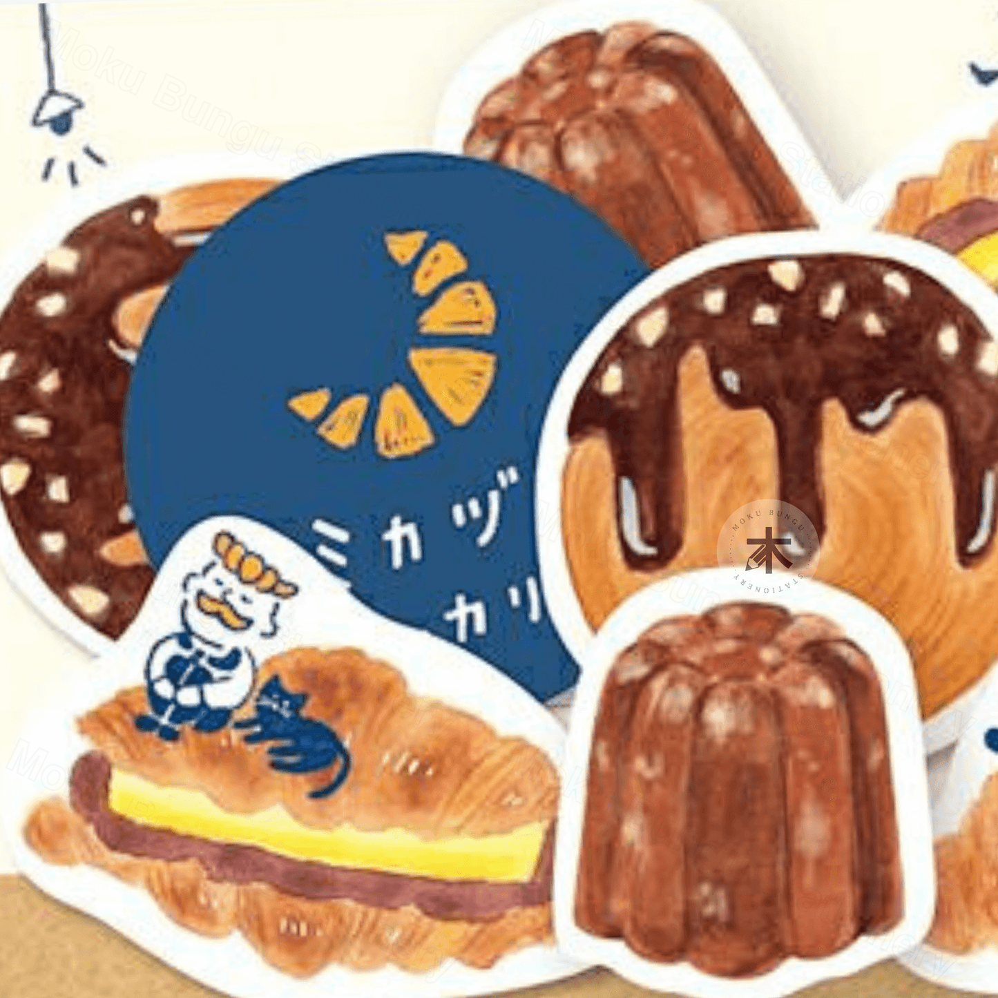 Furukawa Shiko - Washi Flake Stickers - Bread Town Series - Mikazuki Bakery (Croissant)