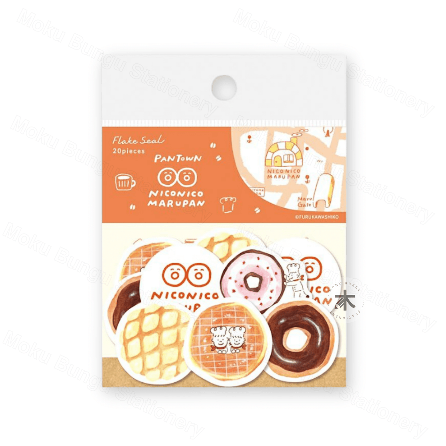 Furukawa Shiko - Washi Flake Stickers - Bread Town Series - Nico Nico Marupan (Donut)