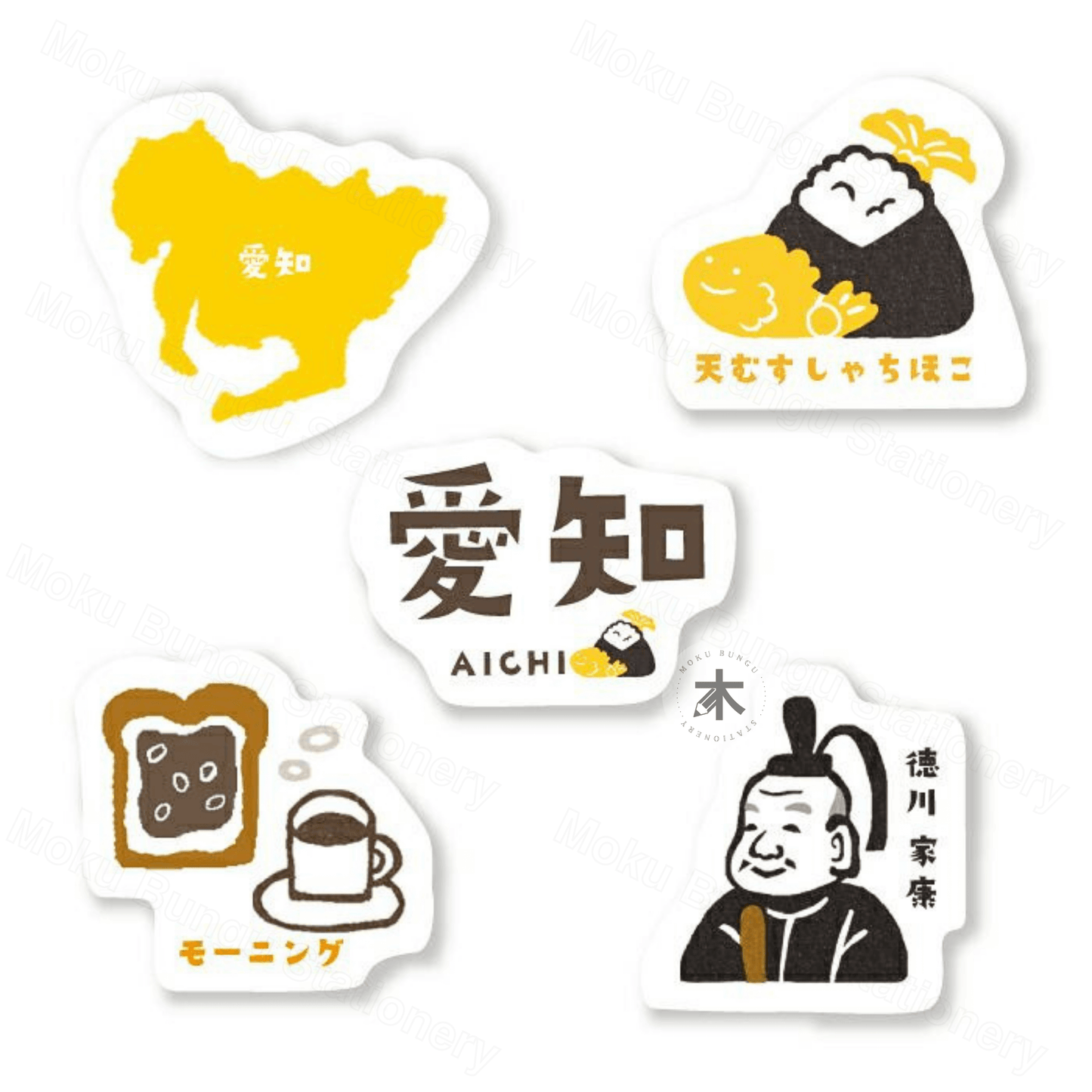 Furukawa Shiko - Washi Flake Stickers - Japan Trip Series - Aichi