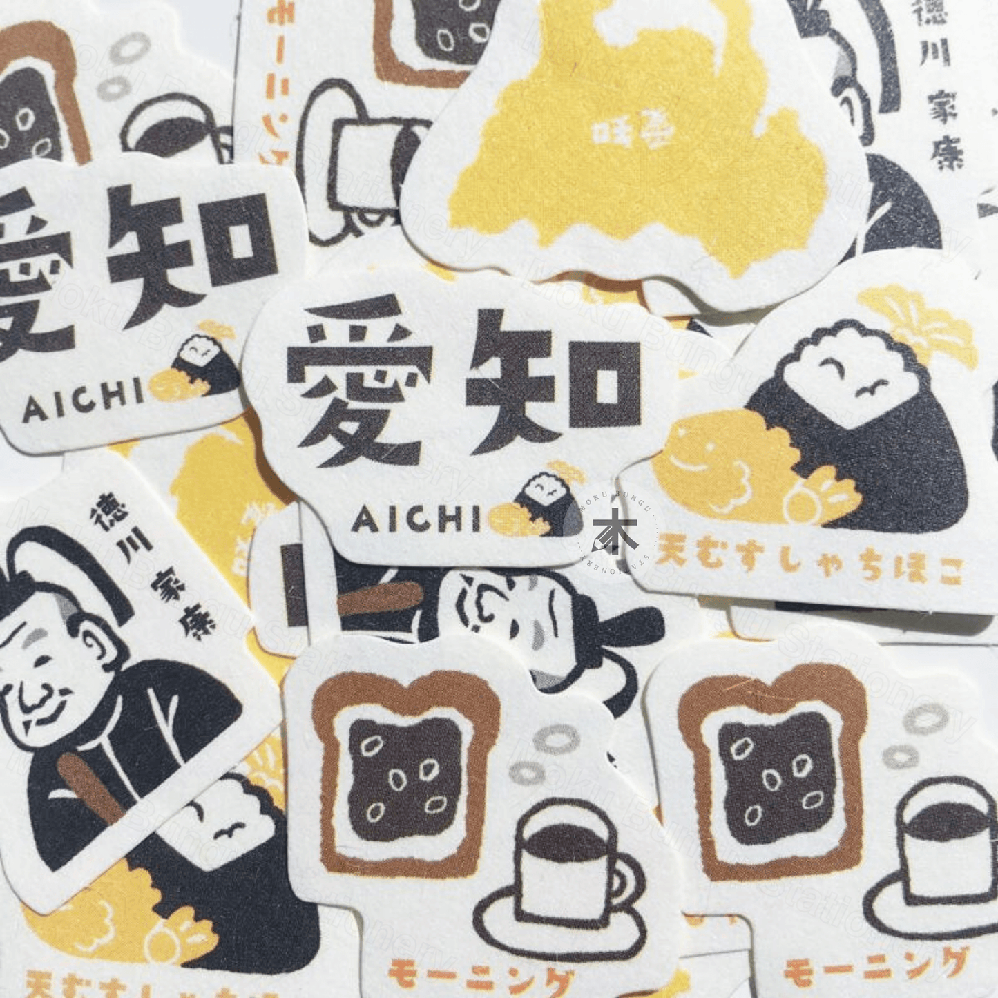 Furukawa Shiko - Washi Flake Stickers - Japan Trip Series - Aichi