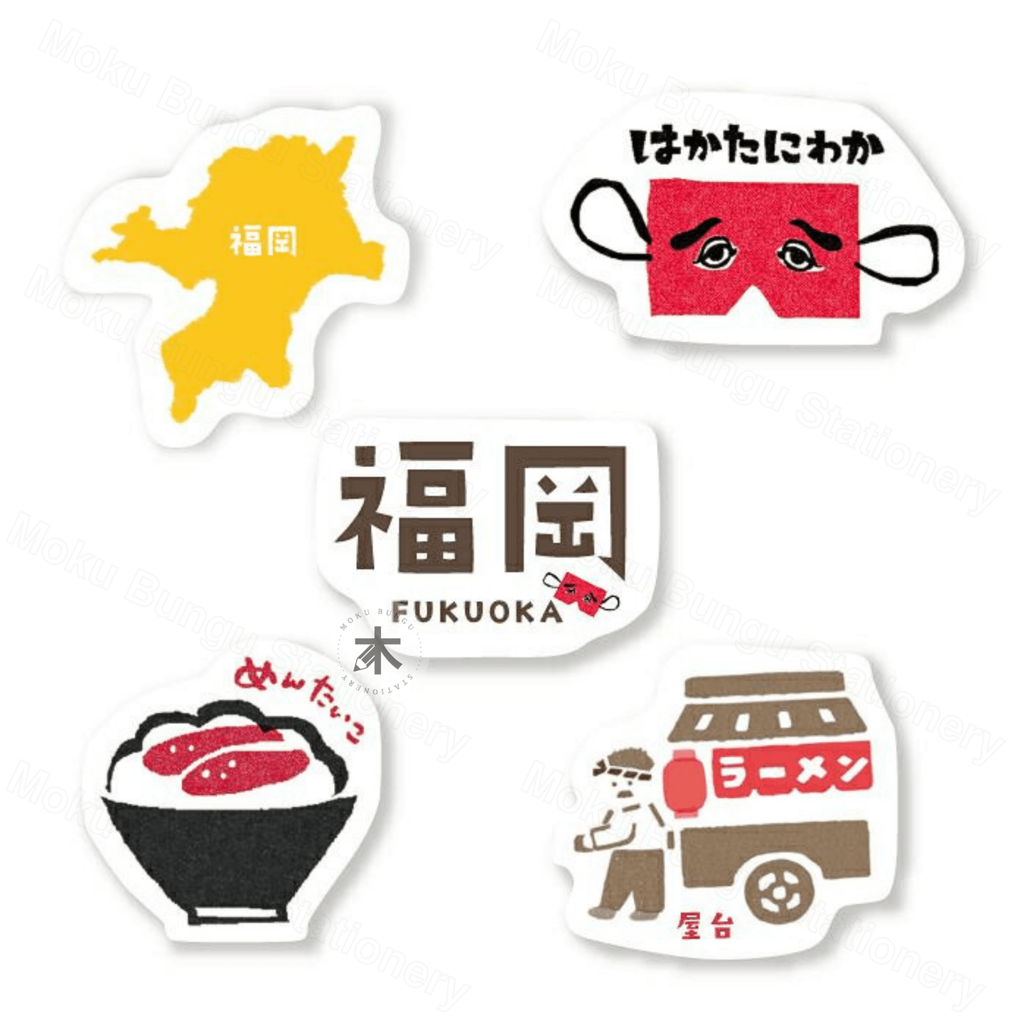 Furukawa Shiko - Washi Flake Stickers - Japan Trip Series - Fukuoka