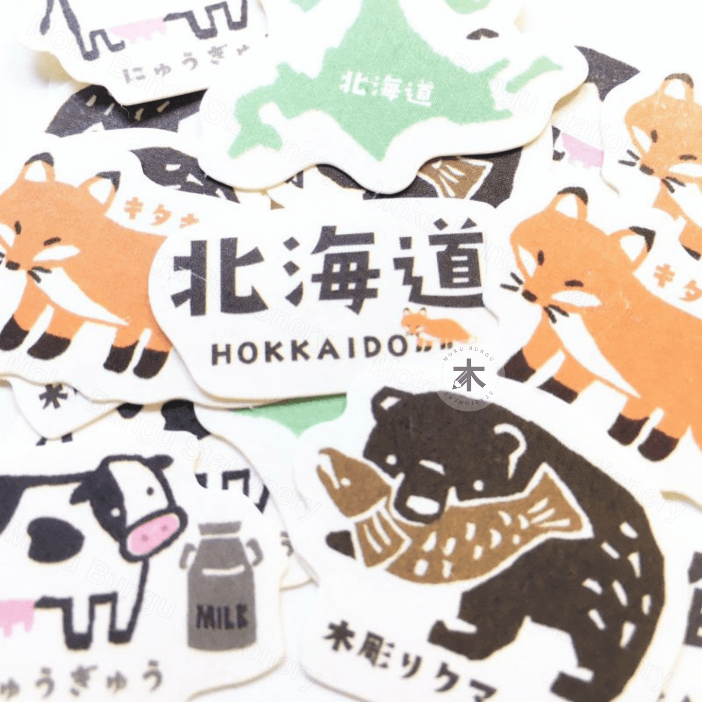 Furukawa Shiko - Washi Flake Stickers - Japan Trip Series - Hokkaido