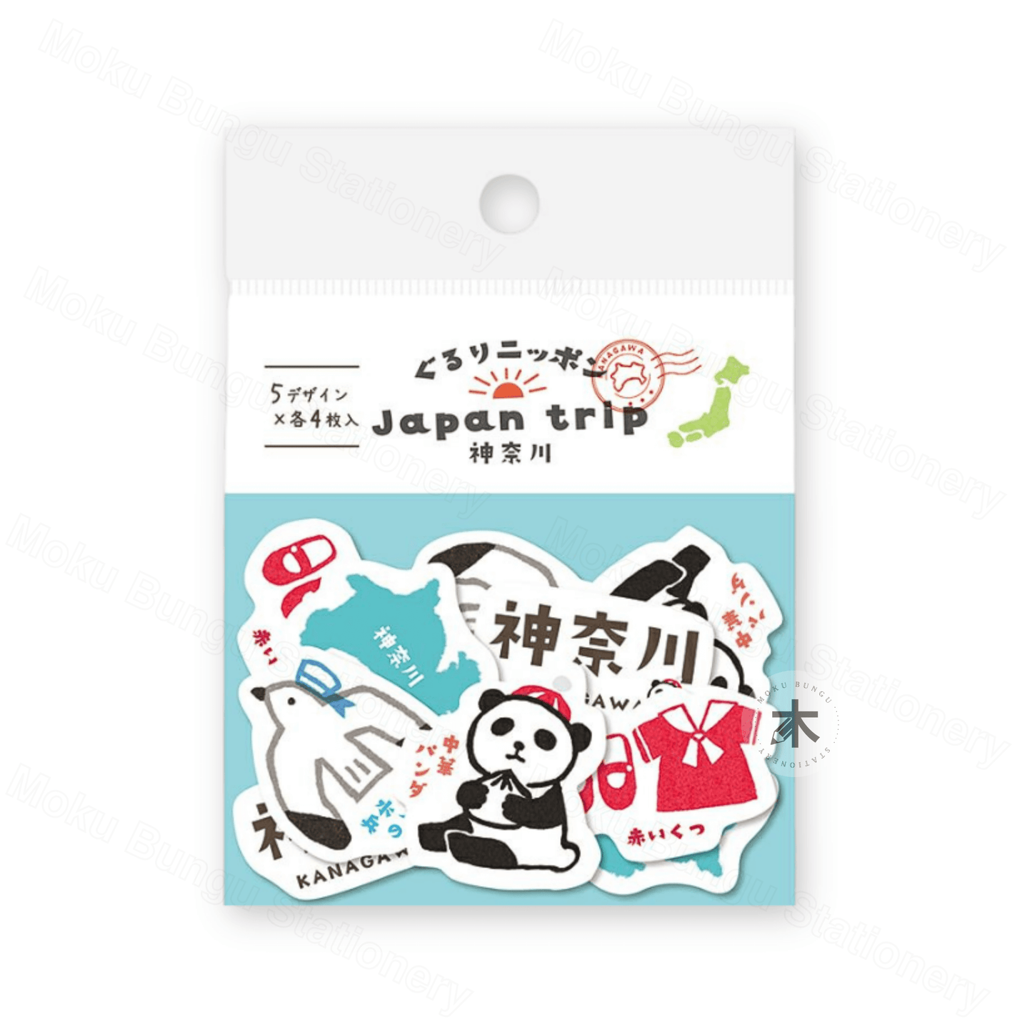 Furukawa Shiko - Washi Flake Stickers - Japan Trip Series - Kanagawa