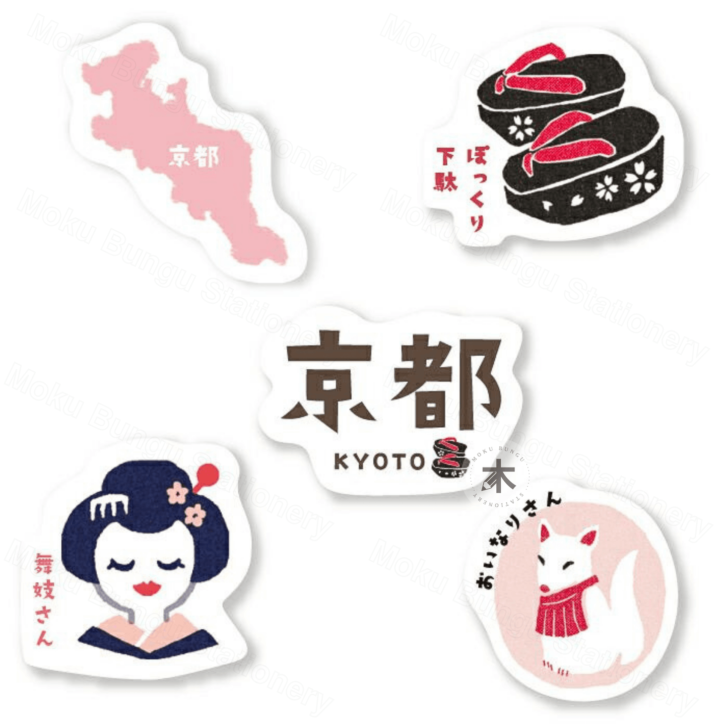 Furukawa Shiko - Washi Flake Stickers - Japan Trip Series - Kyoto