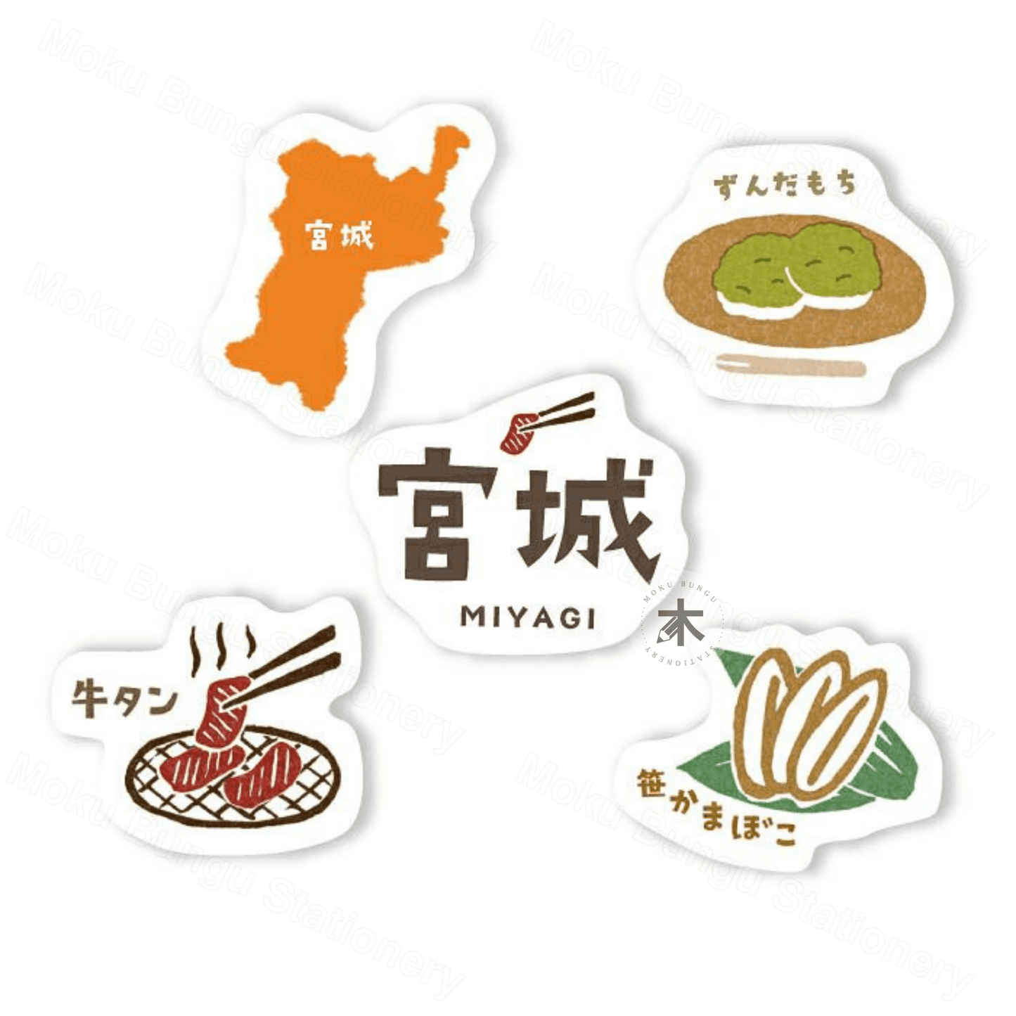 Furukawa Shiko - Washi Flake Stickers - Japan Trip Series - Miyagi