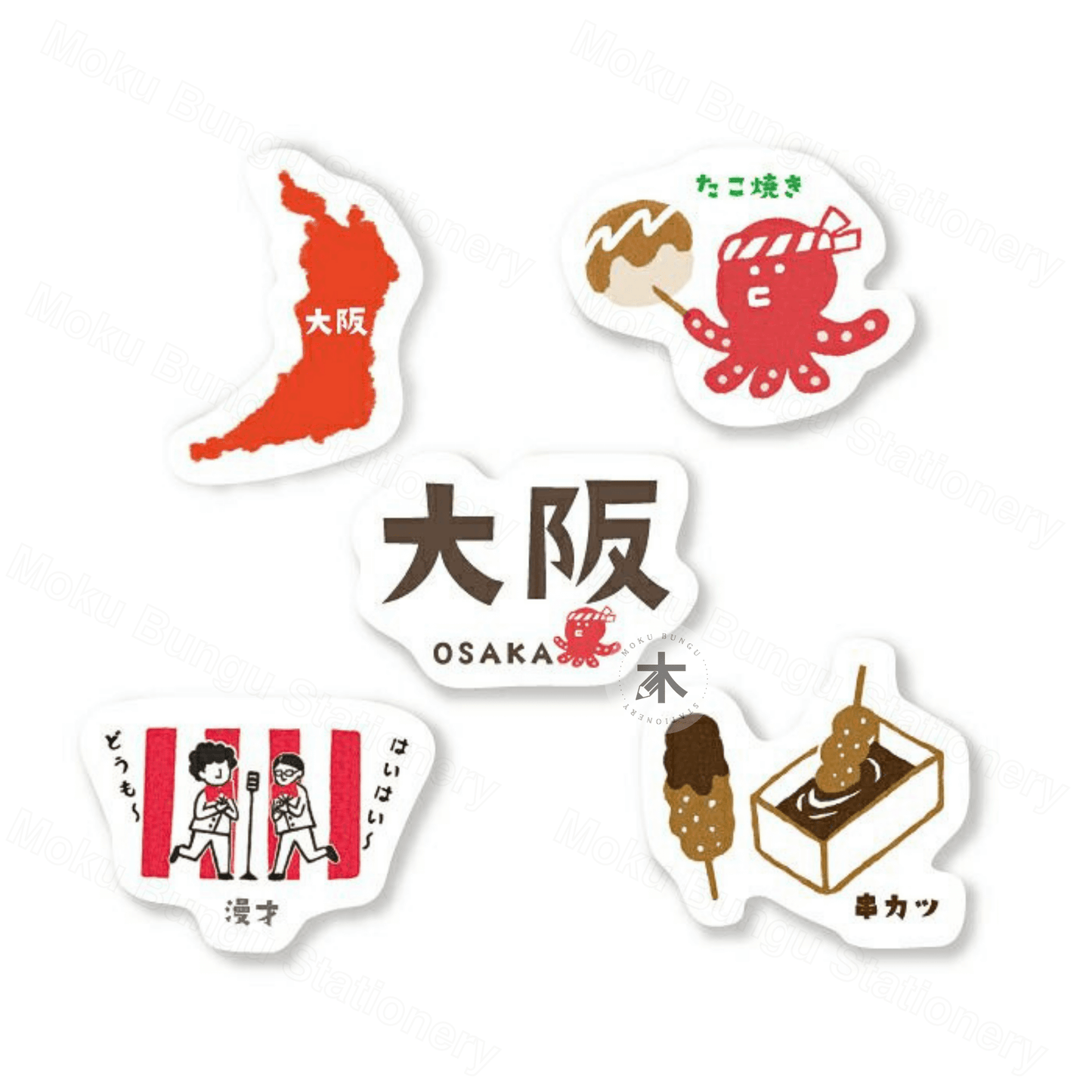 Furukawa Shiko - Washi Flake Stickers - Japan Trip Series - Osaka