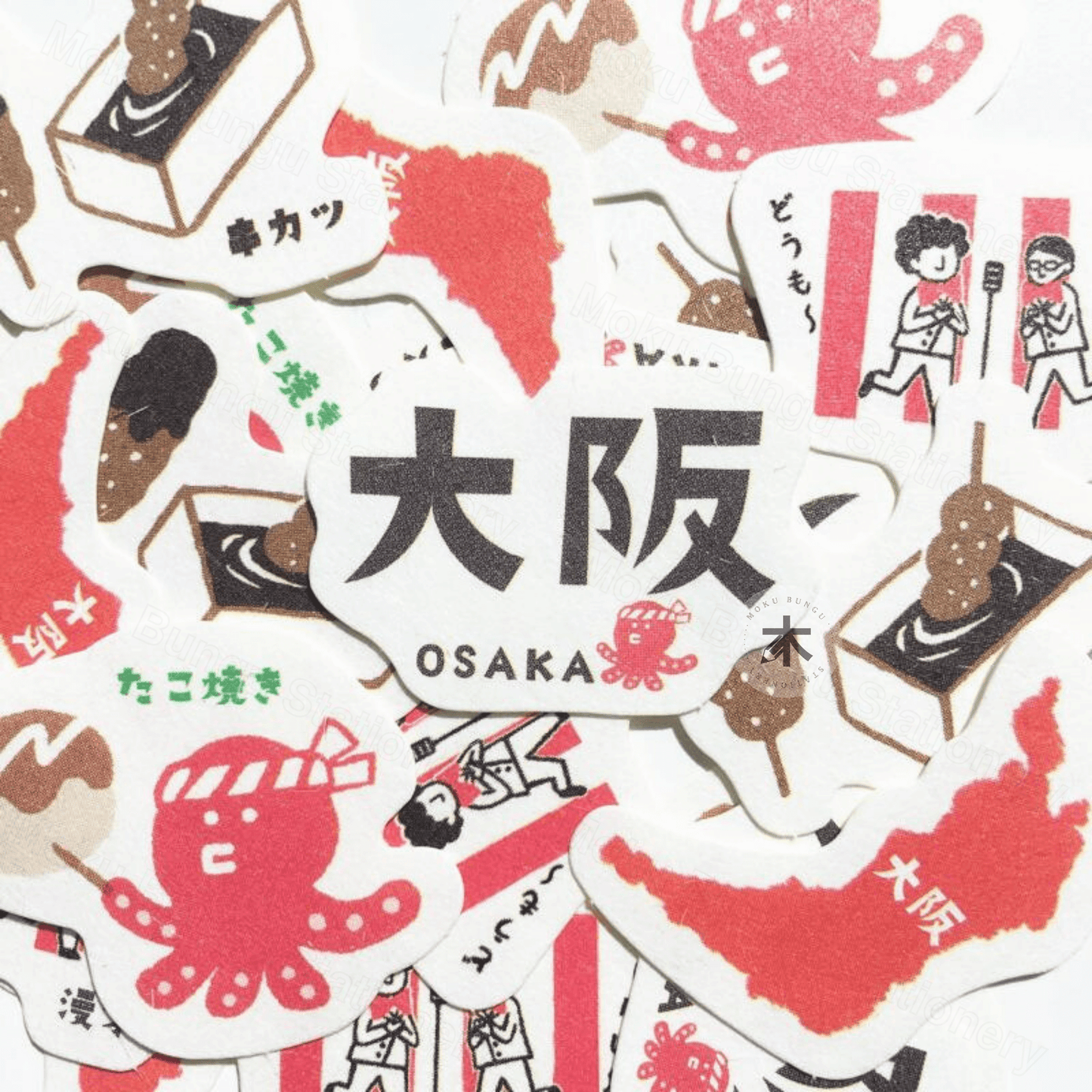 Furukawa Shiko - Washi Flake Stickers - Japan Trip Series - Osaka