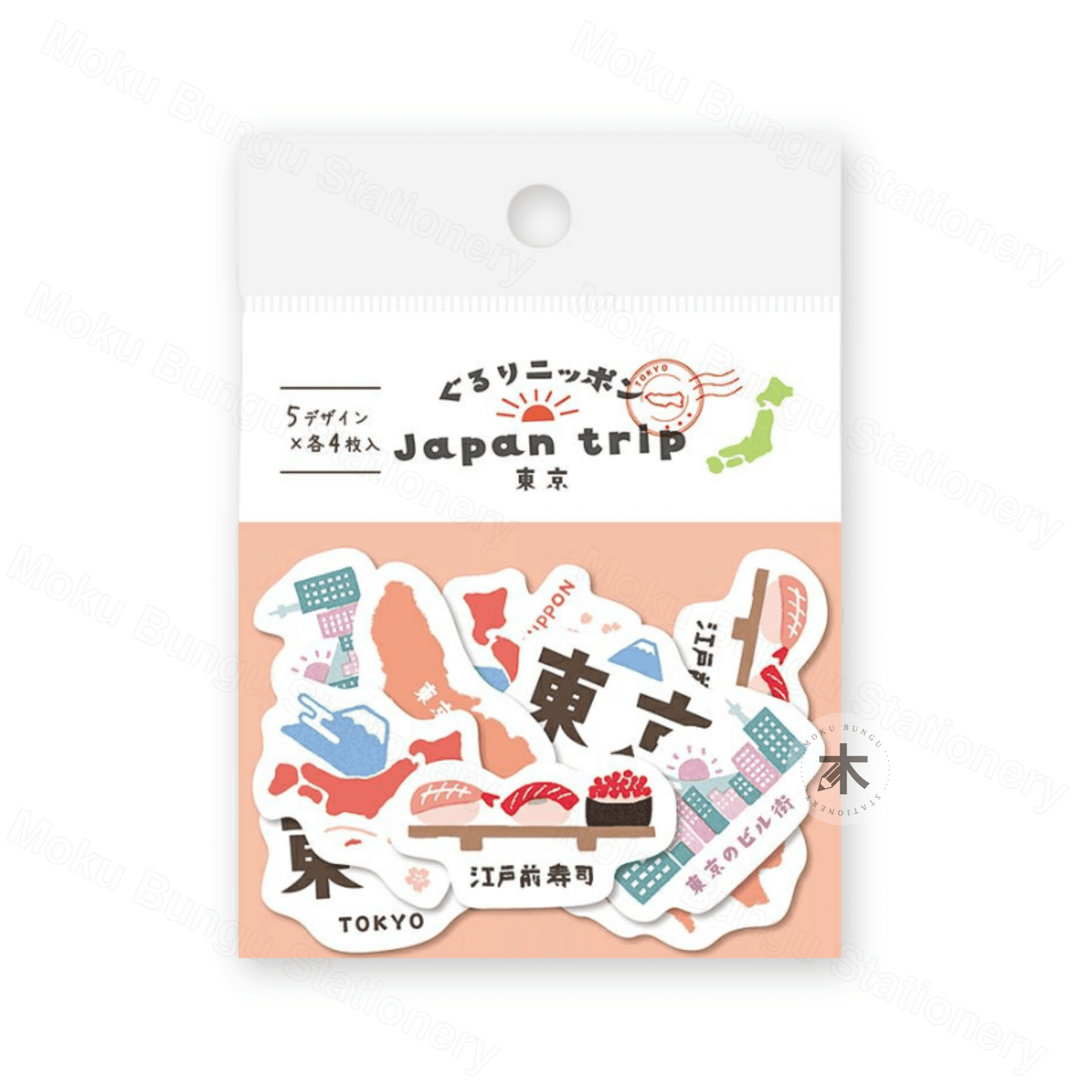 Furukawa Shiko - Washi Flake Stickers - Japan Trip Series - Tokyo