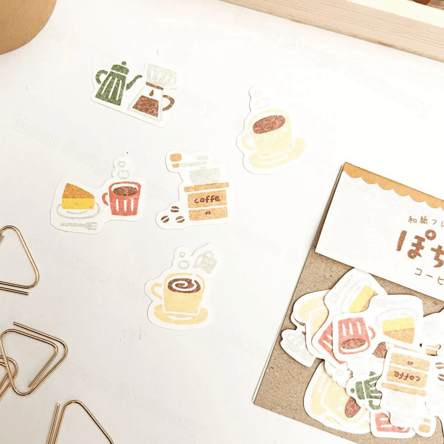 Furukawa Shiko - Washi Flake Stickers - Pochitto Series - Coffee