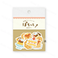 Furukawa Shiko - Washi Flake Stickers - Pochitto Series - Desserts