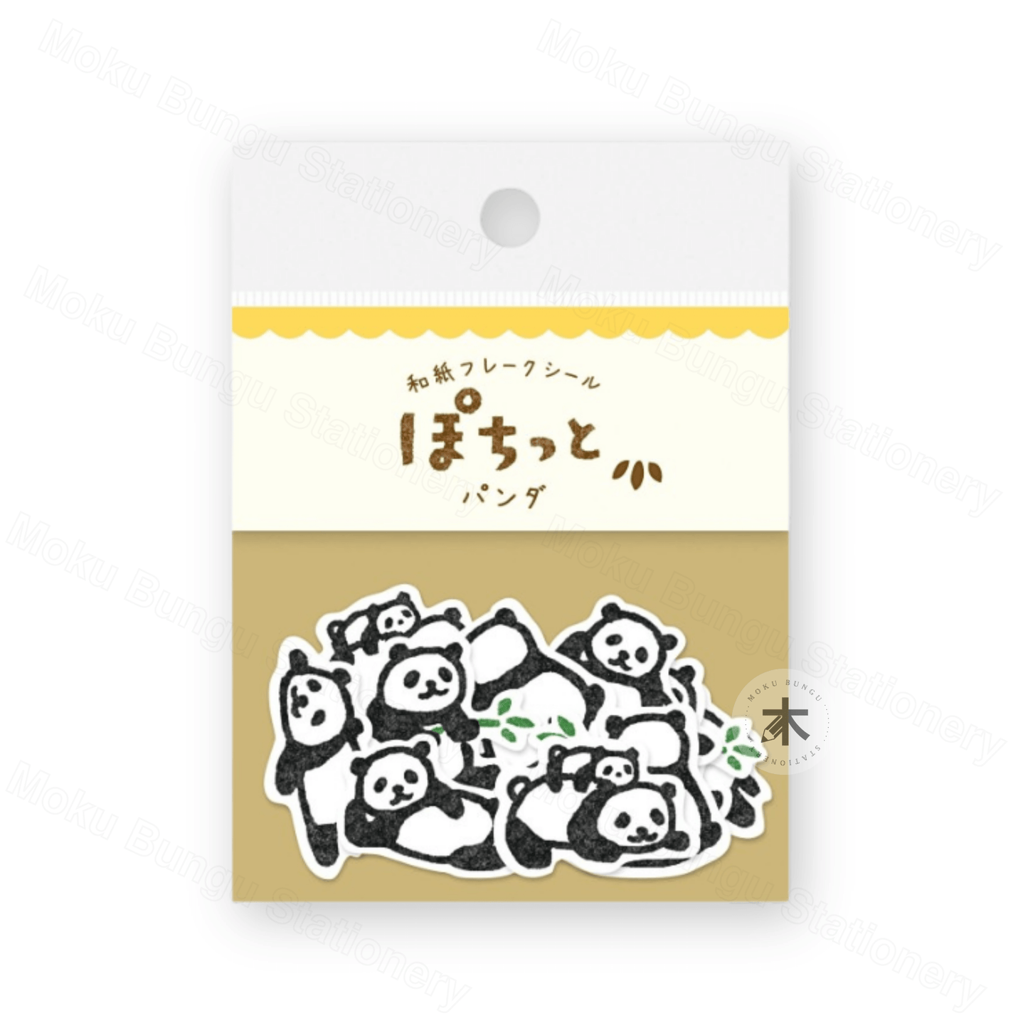 Furukawa Shiko - Washi Flake Stickers - Pochitto Series - Panda