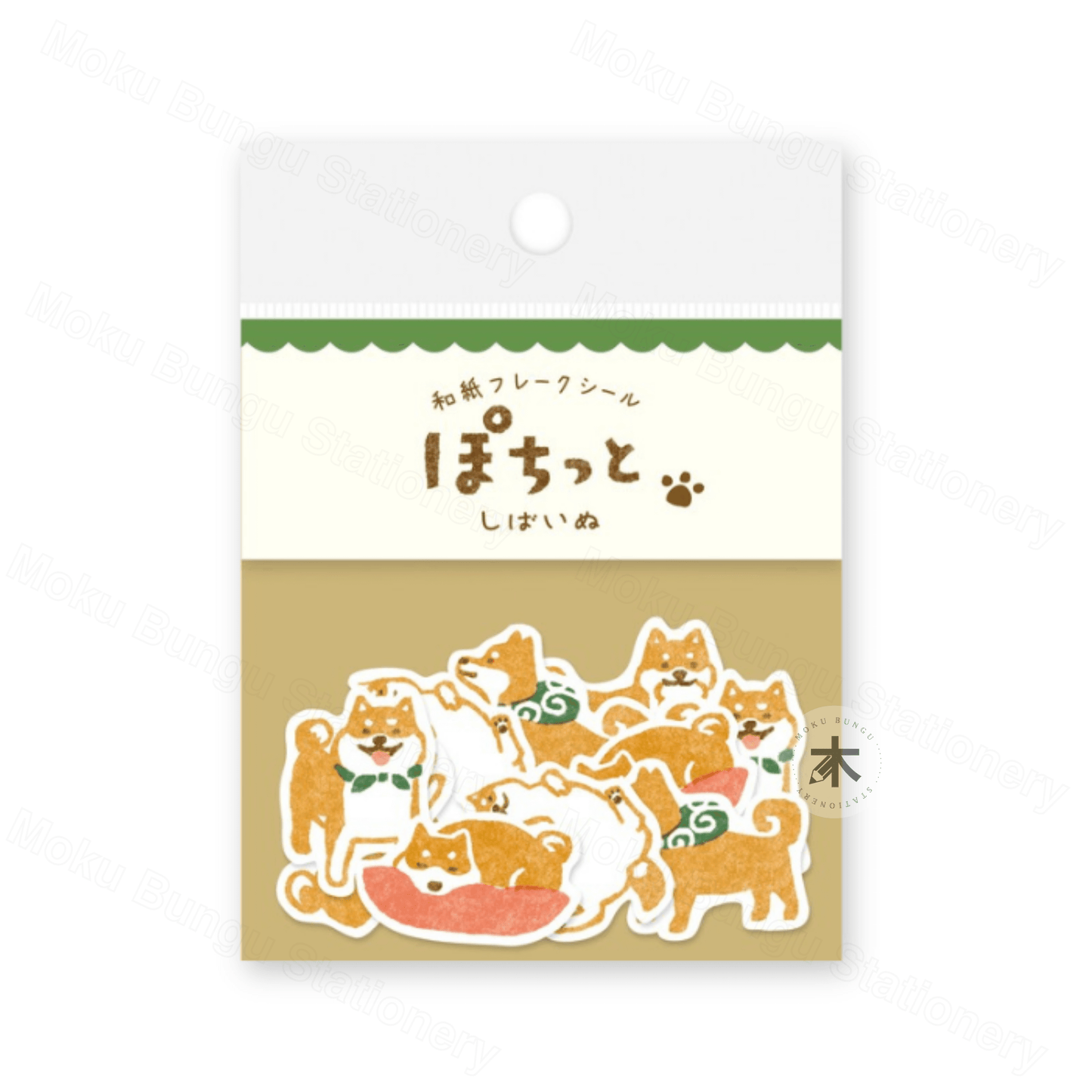 Furukawa Shiko - Washi Flake Stickers - Pochitto Series - Shiba Inu