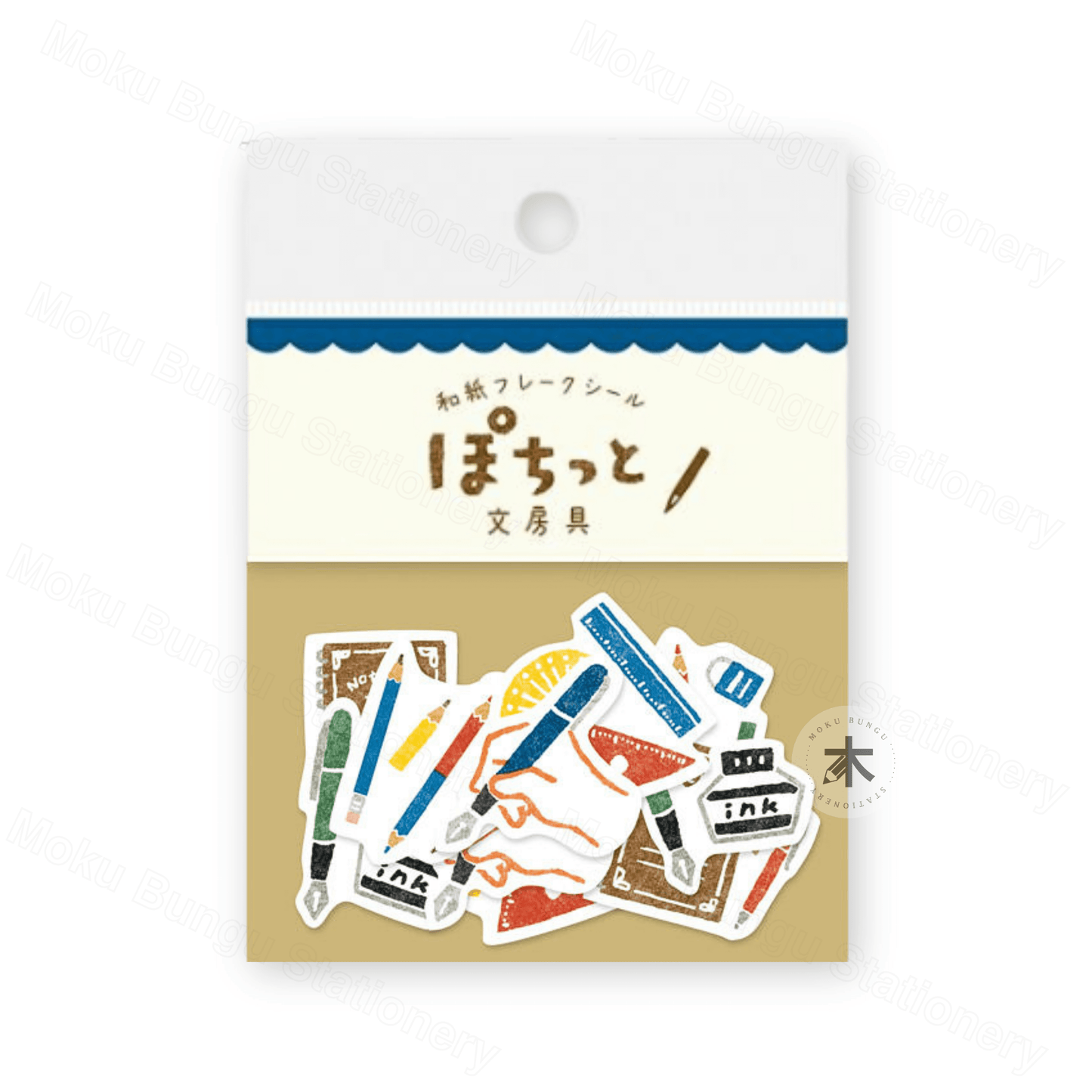 Furukawa Shiko - Washi Flake Stickers - Pochitto Series - Stationery