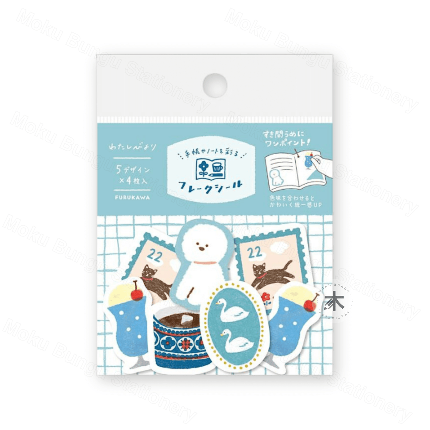 Furukawa Shiko - Washi Flake Stickers - Watashi-Biyori Series - Blue