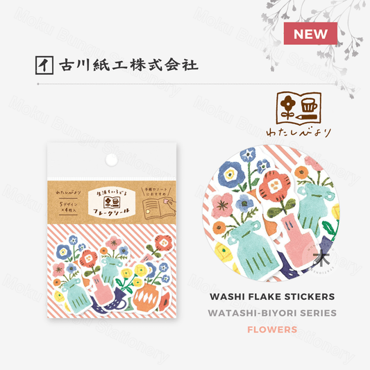 Furukawa Shiko - Washi Flake Stickers - Watashi-Biyori Series - Flowers