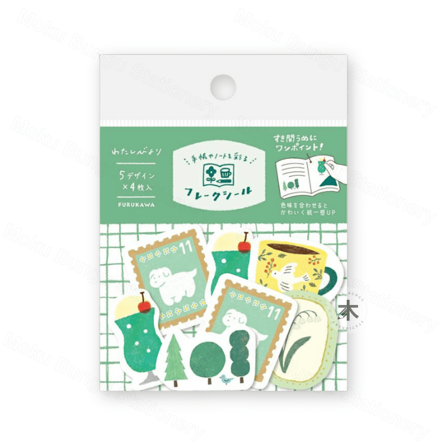 Furukawa Shiko - Washi Flake Stickers - Watashi-Biyori Series - Green