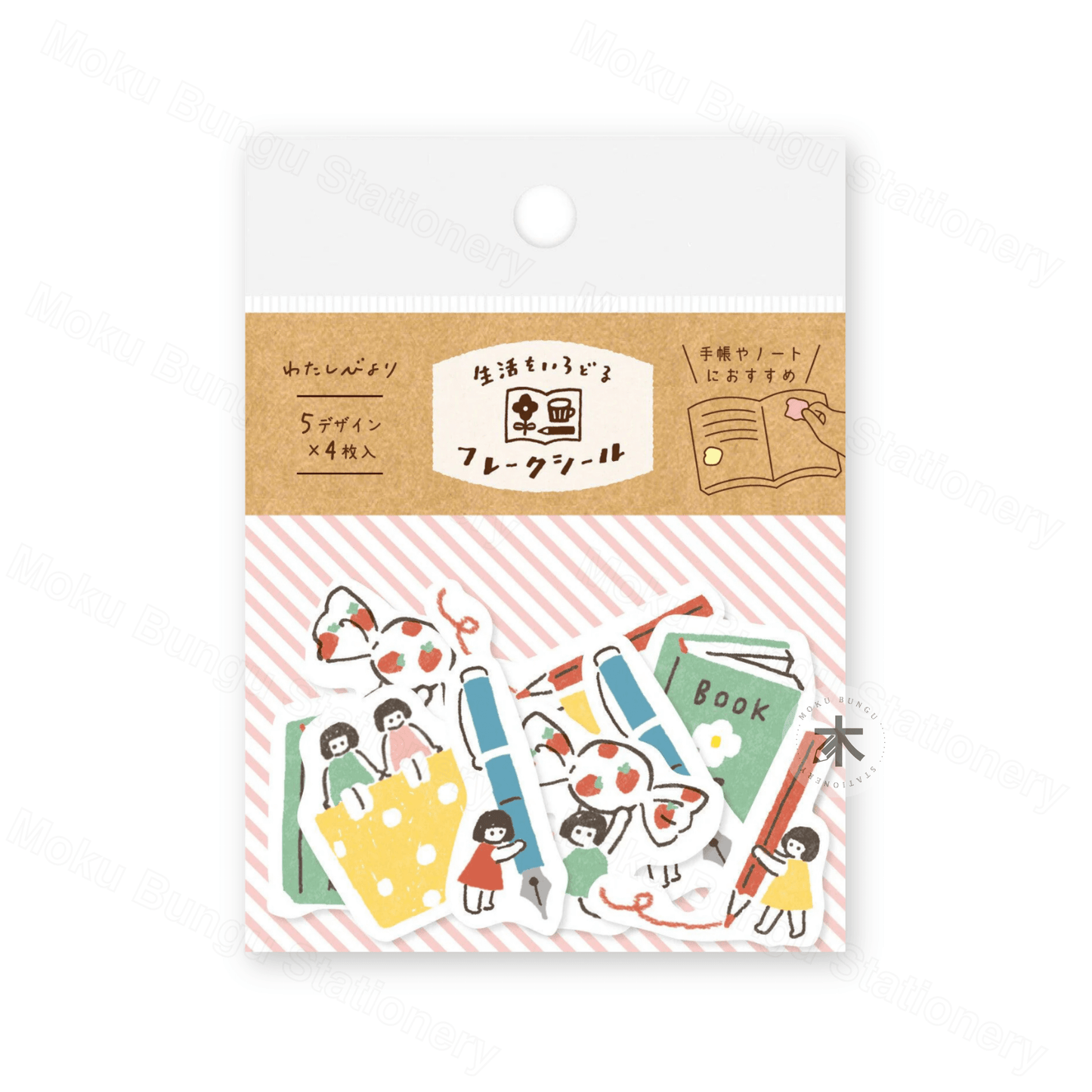 Furukawa Shiko - Washi Flake Stickers - Watashi-Biyori Series - Little People