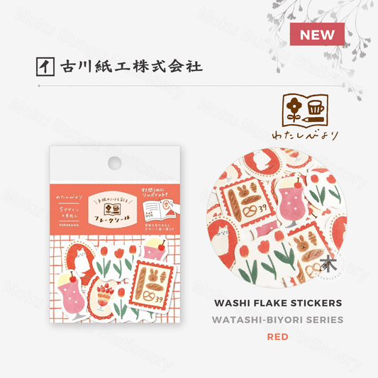 Furukawa Shiko - Washi Flake Stickers - Watashi-Biyori Series - Red